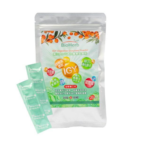 【碧荷柏】第三代IGY消化酵素即食粉(1.6g x20包/袋)