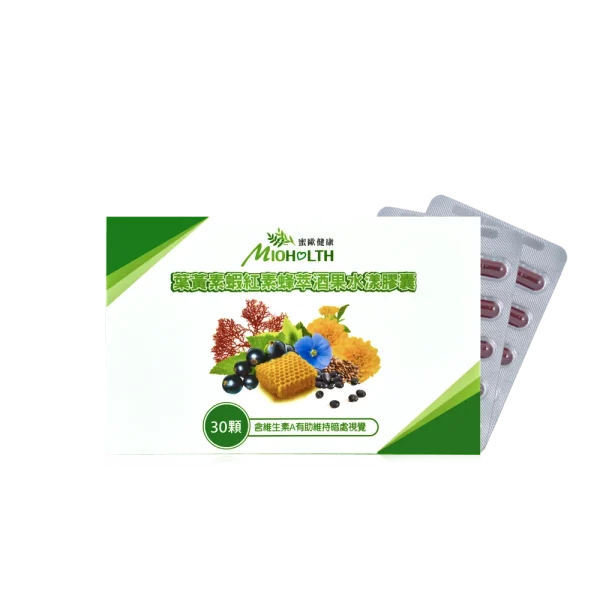 【蜜歐健康】葉黃素蝦紅素蜂萃酒果水漾膠囊(0.6g/30顆/盒)