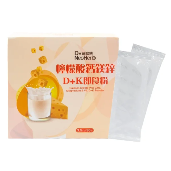 【紐歐博】檸檬酸鈣鎂鋅D+K即食粉(30包/盒)