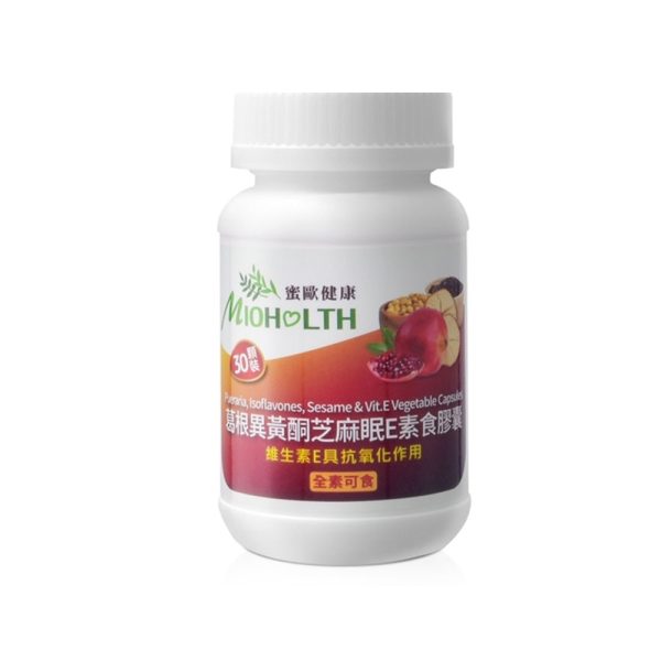 【蜜歐健康】葛根異黃酮芝麻眠E素食膠囊(0.6g/30顆/瓶)