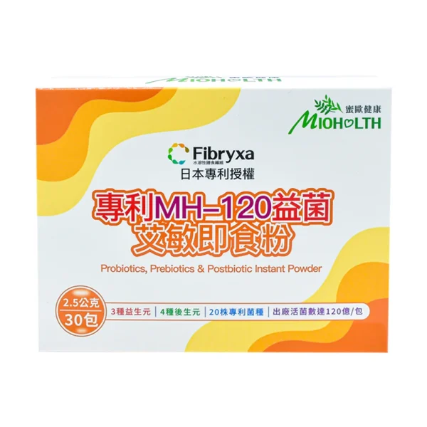 【蜜歐健康】專利MH-120益菌艾敏即食粉(2.5g/包; 30包/盒)
