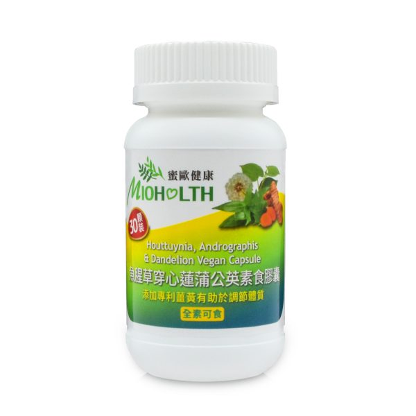 【蜜歐健康】魚腥草穿心蓮蒲公英素食膠囊(30顆/瓶)