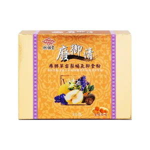 【炫煬堂】廢御清 療費草雪梨暢氣即食粉( 30包/盒)