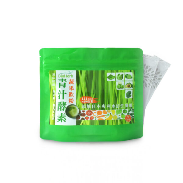 【碧荷柏】青汁酵素蔬果飲粉(3g/包;30包/袋)2028.02.24