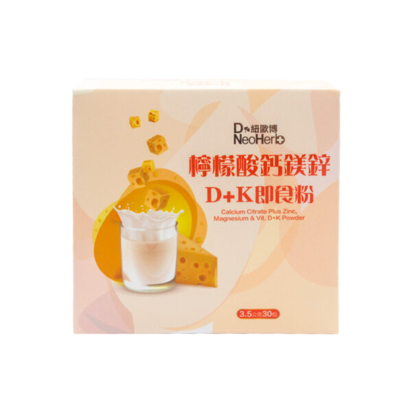 【紐歐博】檸檬酸鈣鎂鋅D+K即食粉(3.5g/包;30包/盒)2029.09.02