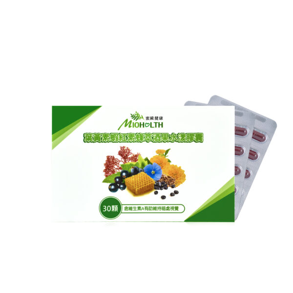 【蜜歐健康】葉黃素蝦紅素蜂萃酒果水漾膠囊(0.6g/顆;30顆/盒)2028.05.02
