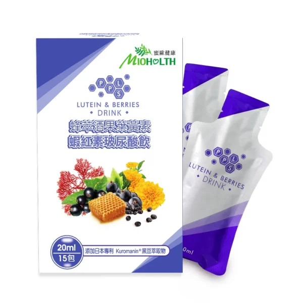 【蜜歐健康】蜂萃酒果葉黃素蝦紅素玻尿酸飲(20ml/包;15包/盒)2027.07.31