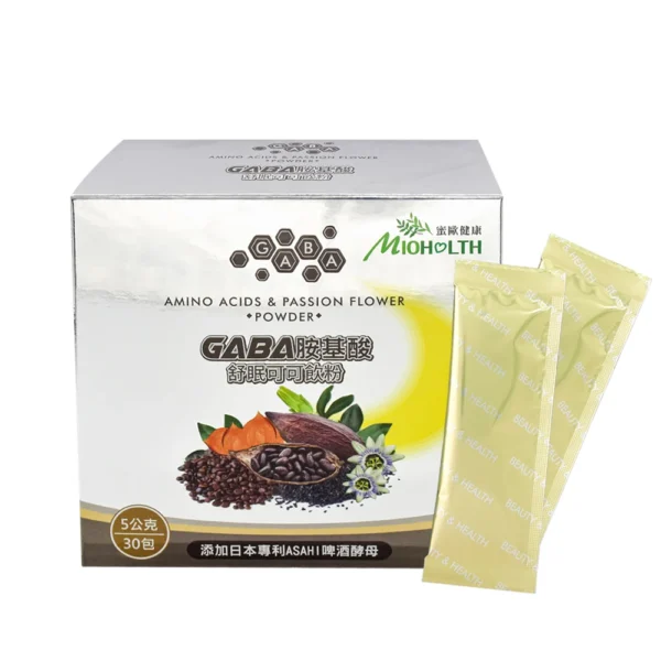 【蜜歐健康】GABA胺基酸舒眠可可飲粉(5g/包;30包/盒)2029.03.27 (奶素)※金色裸包