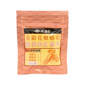 【炫煬堂】金銀花療肺草羅漢果紅蔘丹 20顆/袋；20顆/袋)2027.07.06